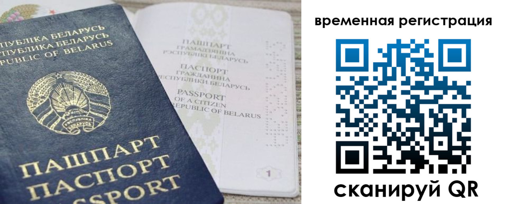 регистрация для дет. сада в Кашире