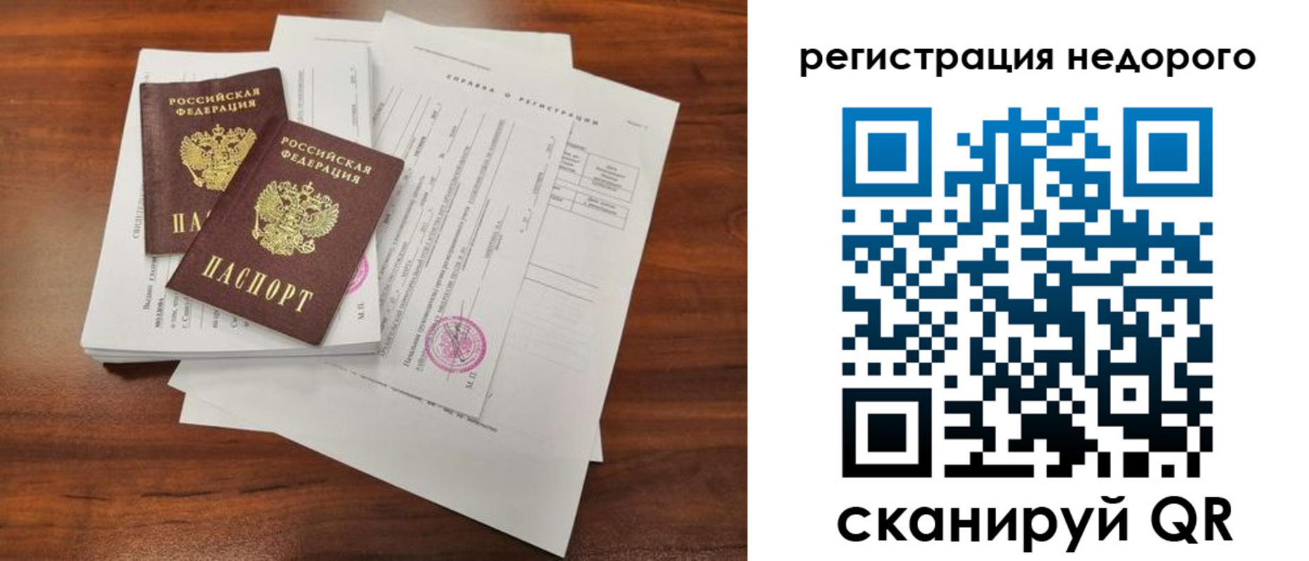 где прописаться в Кашире