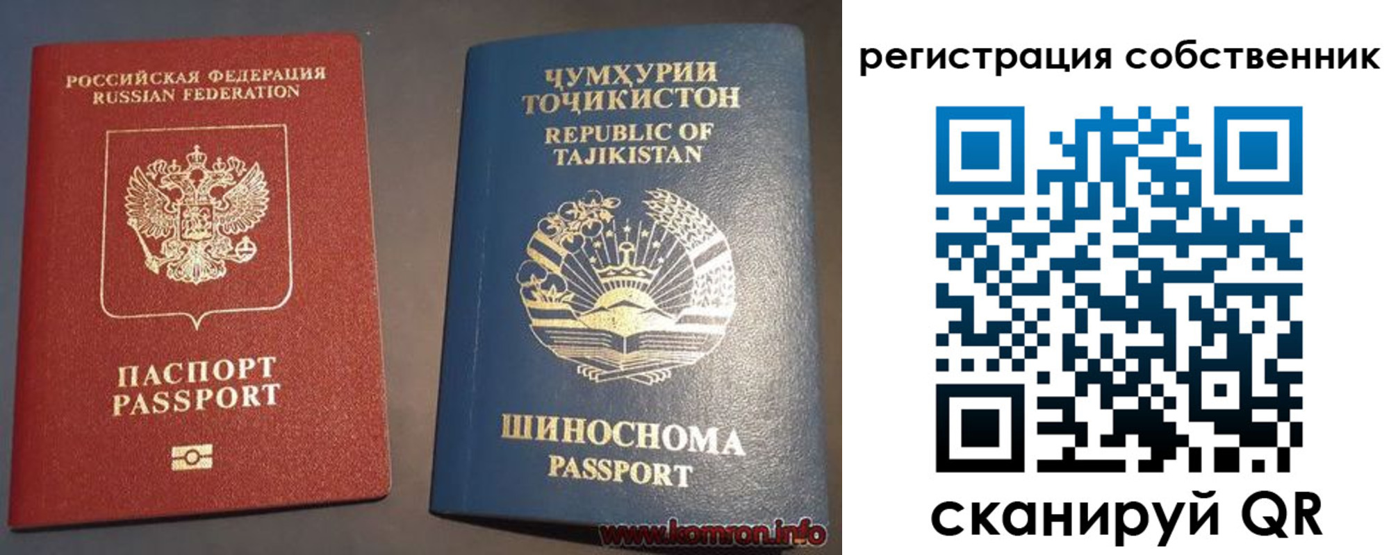 прописка штамп в Кашире